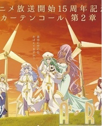 水星领航员 The CREPUSCOLO