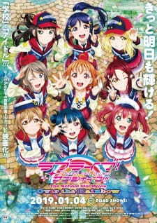 Love Live Sunshine 剧场版 彩虹之上