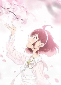 东京七姐妹
