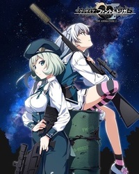 灰色幻影扳机 STARGAZER