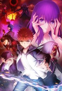 Fate/stay night Heaven's Feel II.lost butterfly