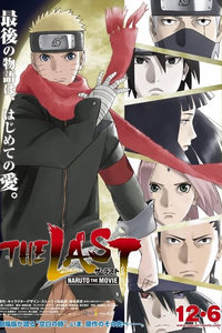 火影忍者THE LAST
